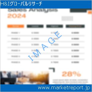 市場と産業調査レポートのイメージ